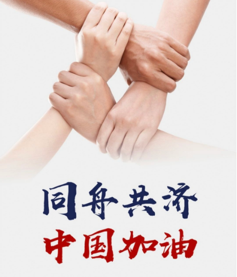 微信图片_20200228104151.png