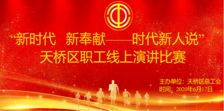 微信截图_20200618154117.png