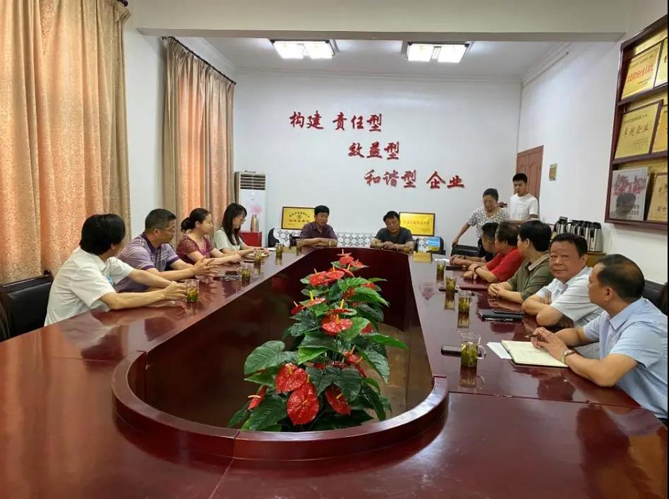 微信图片_20200814182531.jpg
