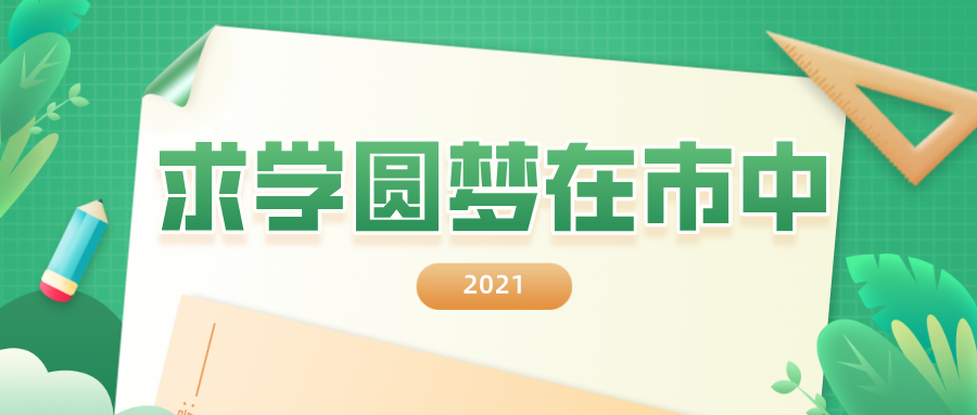 封面2021.png