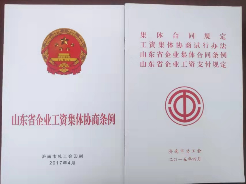 微信图片_20210407104719.jpg