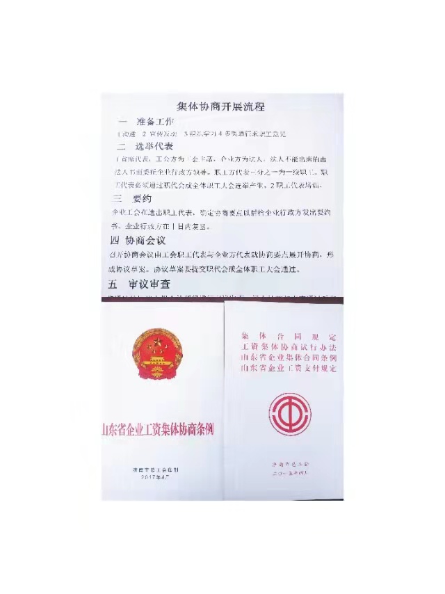 微信图片_20210409091313.jpg