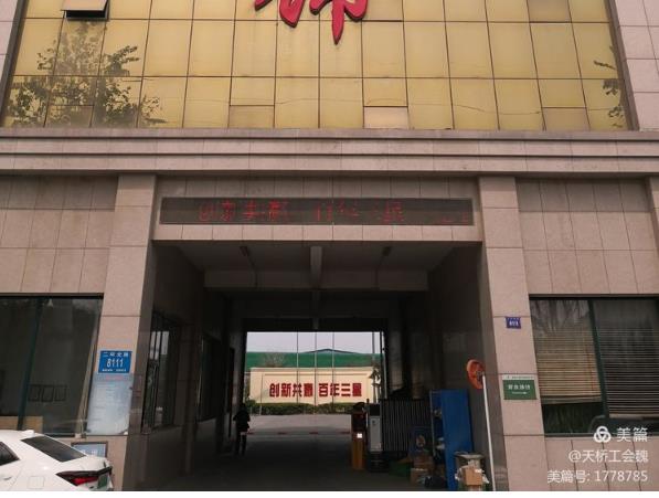360截图20210422162433585.jpg