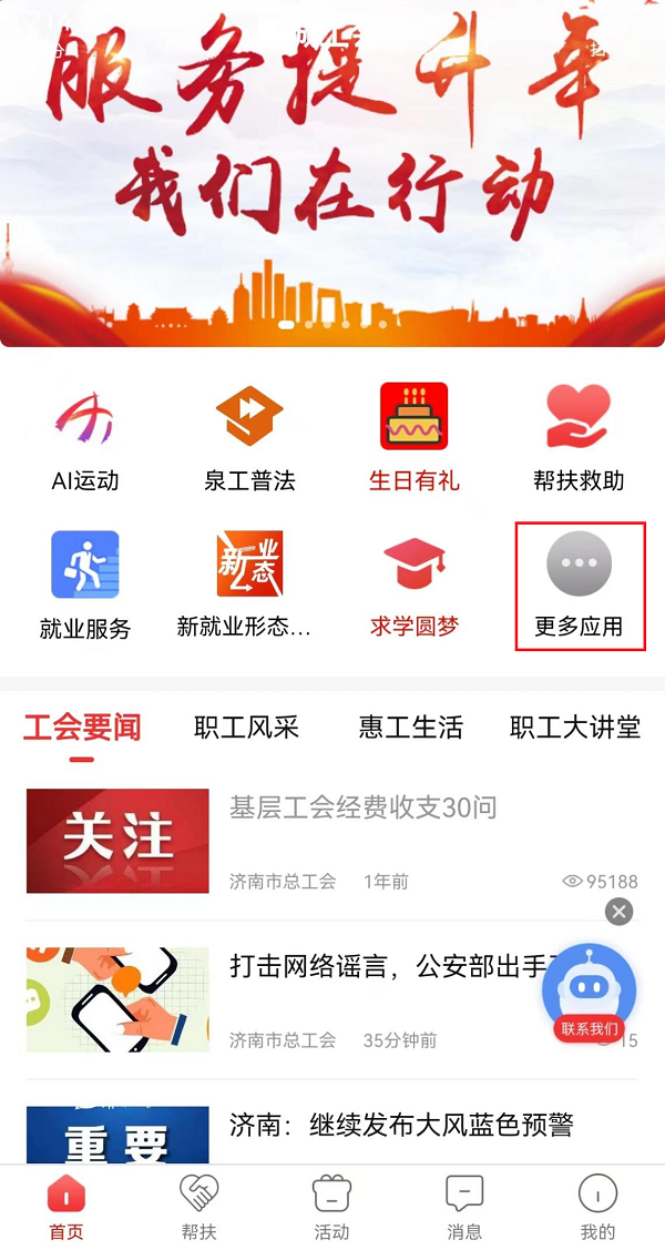 图片25.png