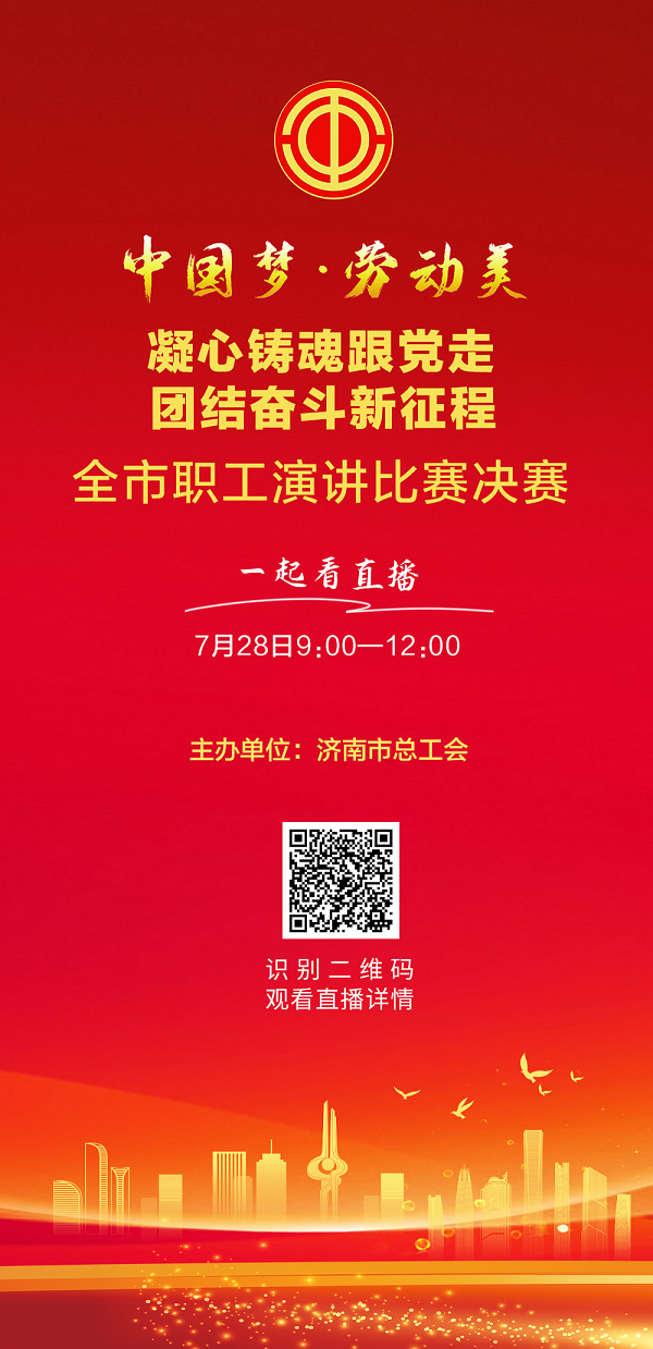 微信图片_20230727154317.png