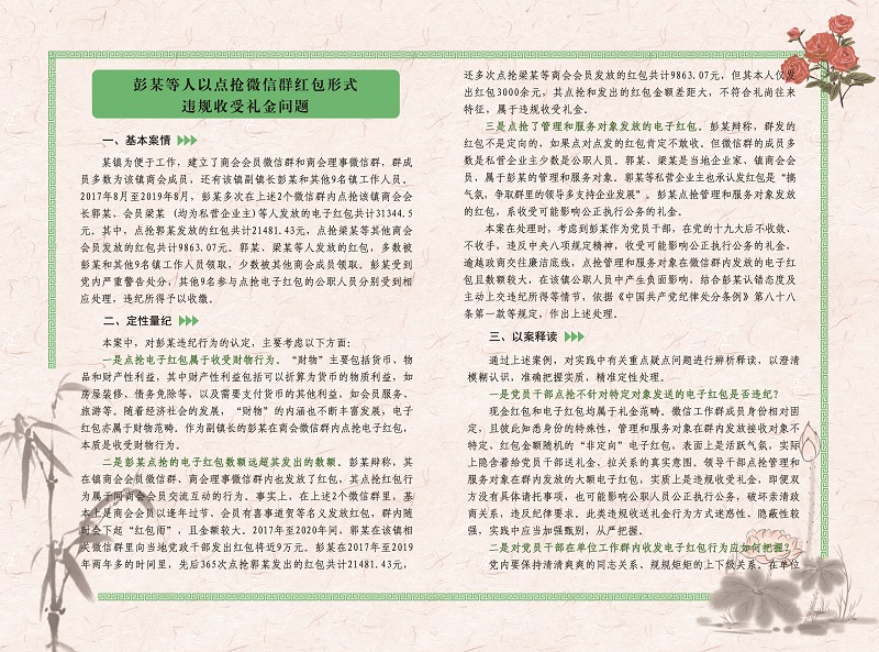 5月内封.jpg