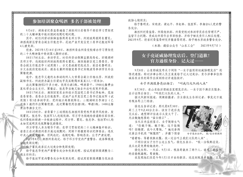 案例20内封.png