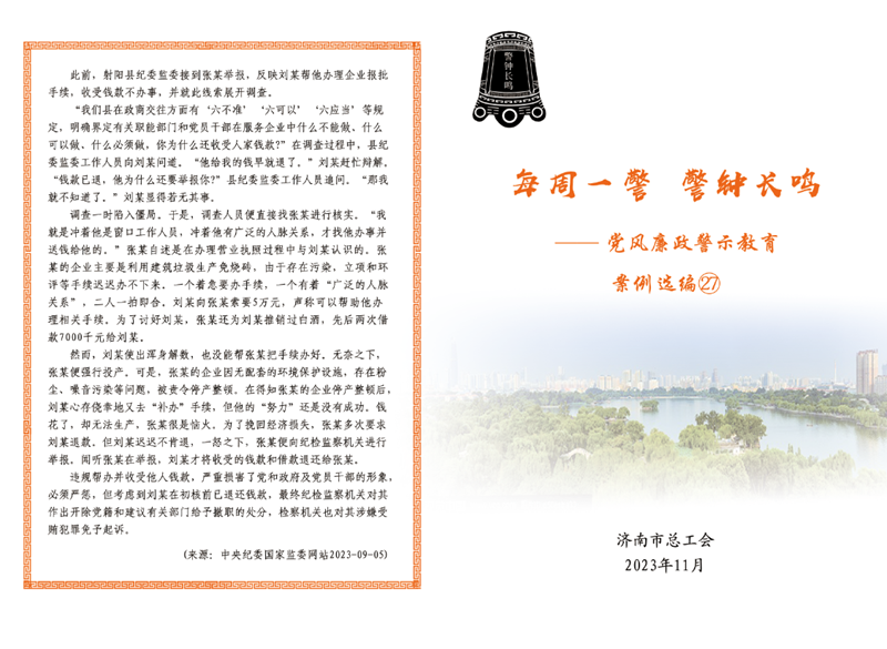 案例27封面.png