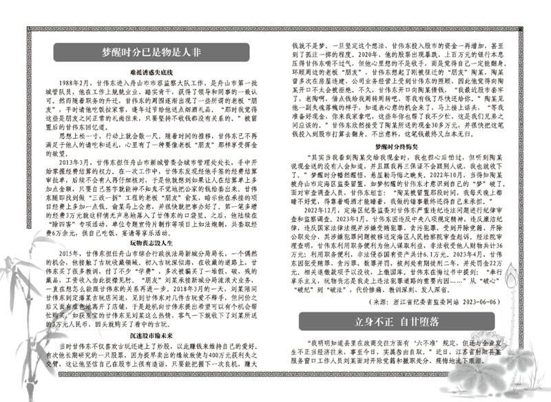 案例27内封.png