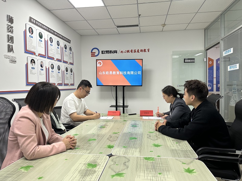 山东欧意1.jpg