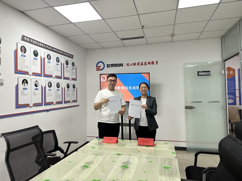 山东欧意2.jpg