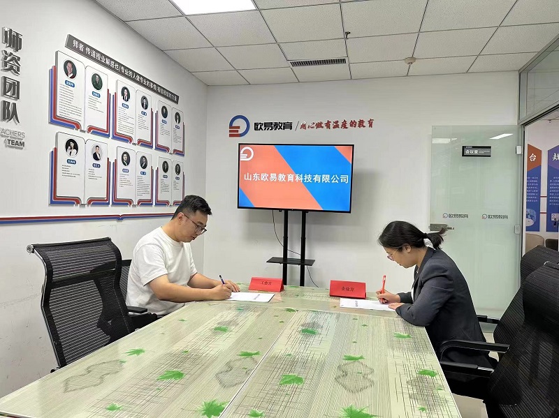 山东欧意3.jpg