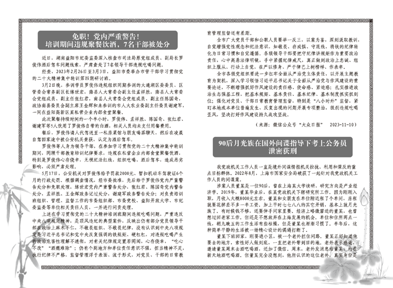 案例29内封.png