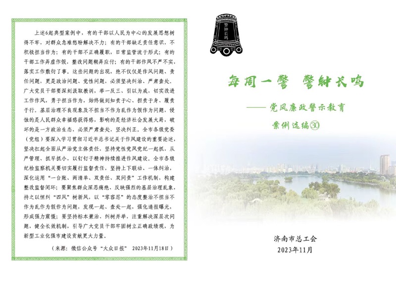 案例30封面.jpg