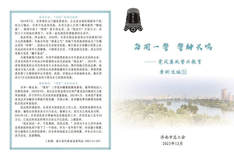 案例31封面.jpg