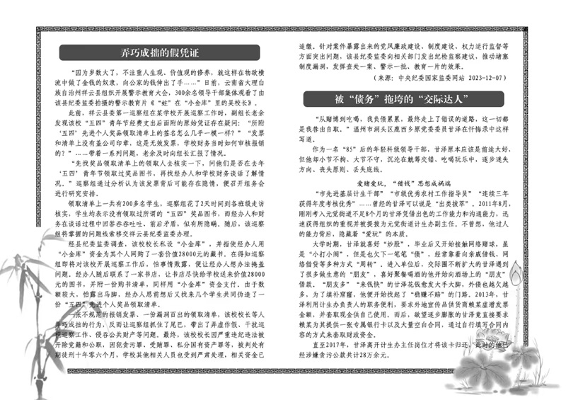案例31内封.jpg