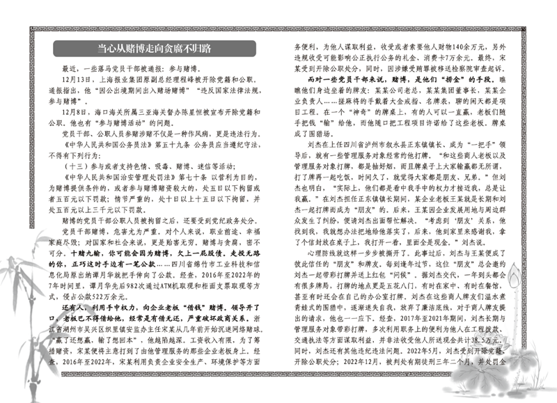 案例33内封.png