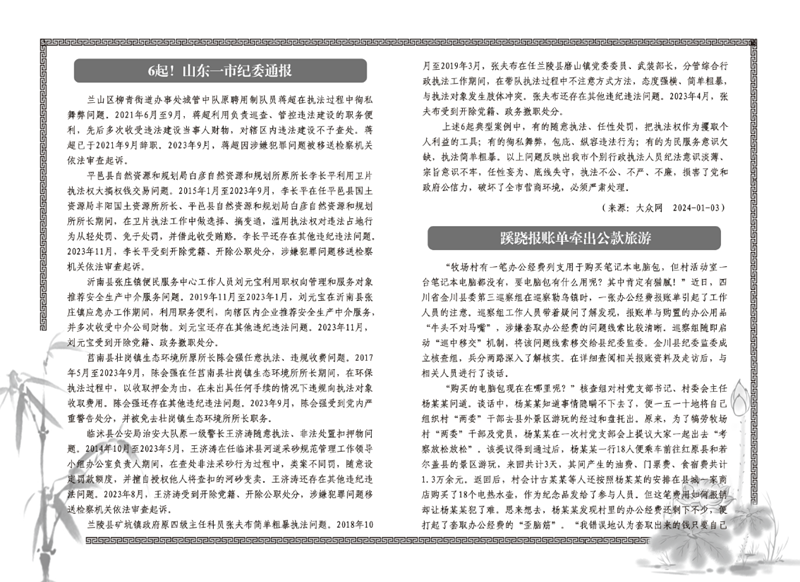 内封01.png