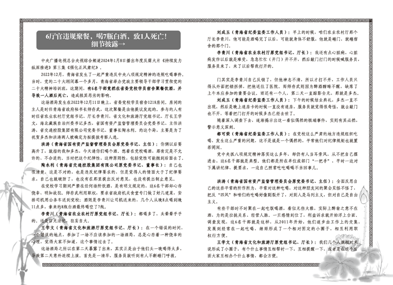 04内封.png