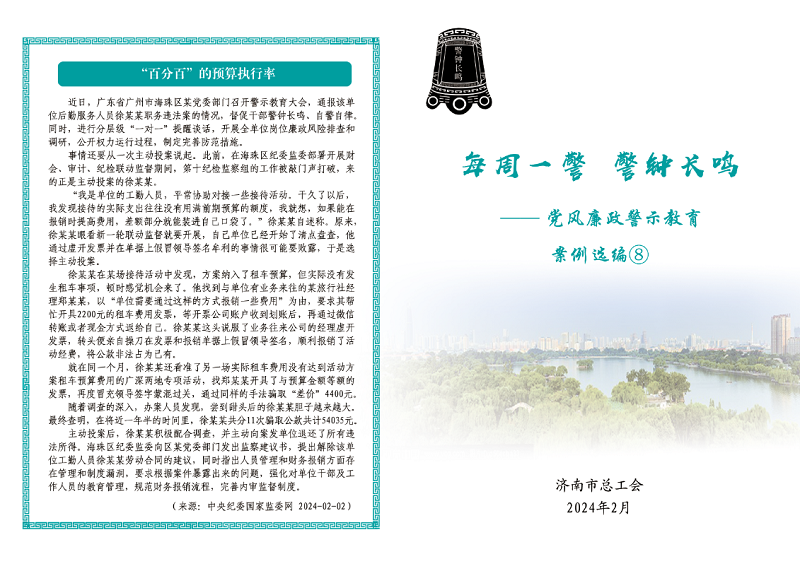 08封面.png