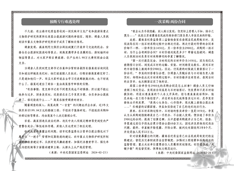 08内封.png