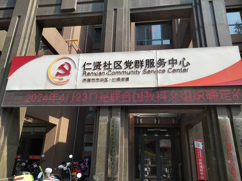 图八.jpg