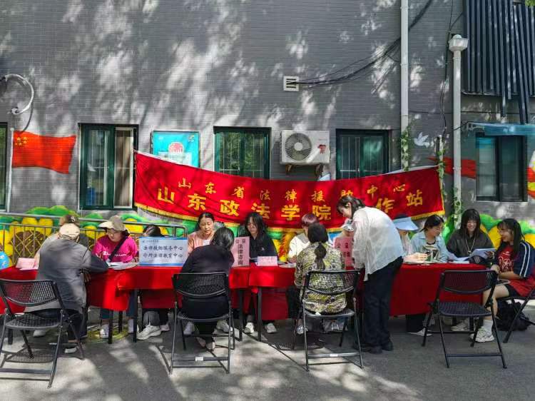 普法宣传.jpg