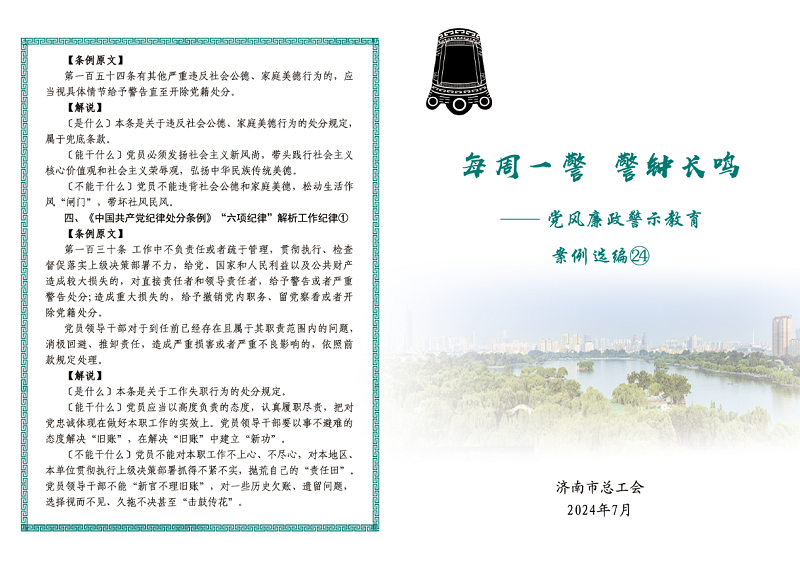 24封面.png