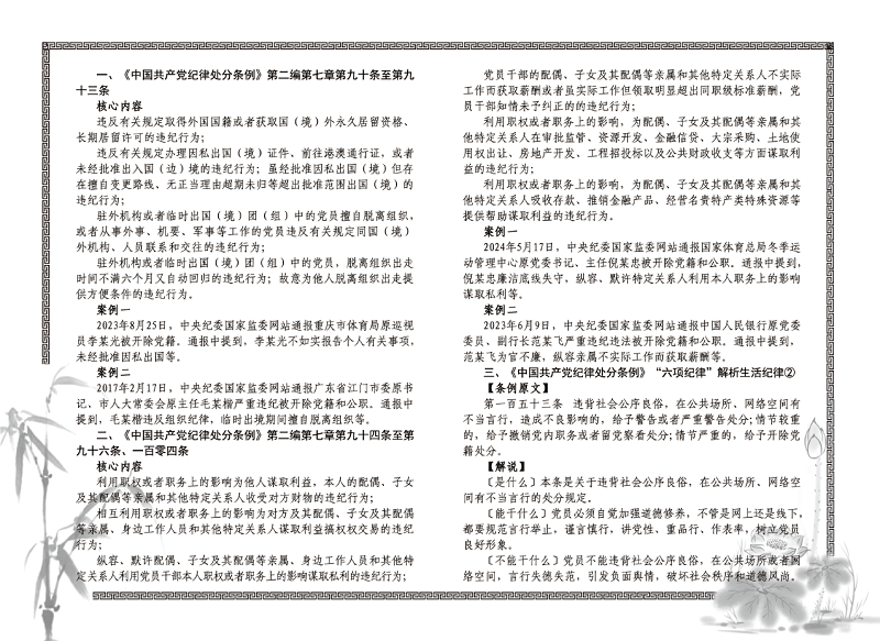 24内封.png