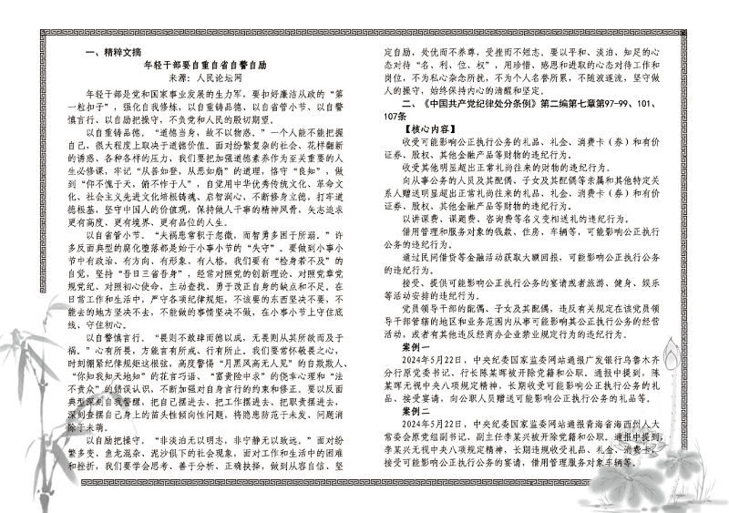 25内封.png