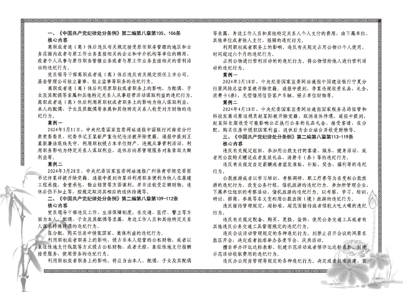 26内封.png