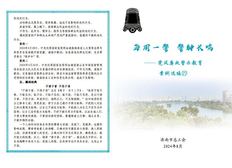 27封面.png