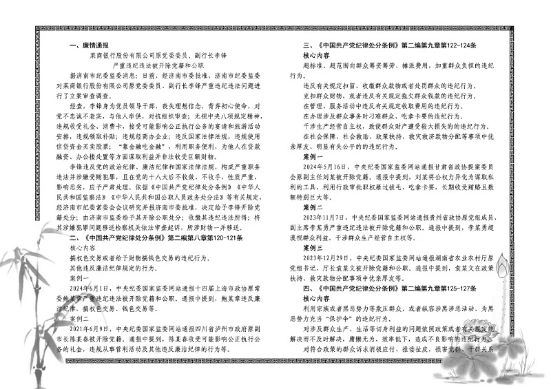 27内封新的.jpg