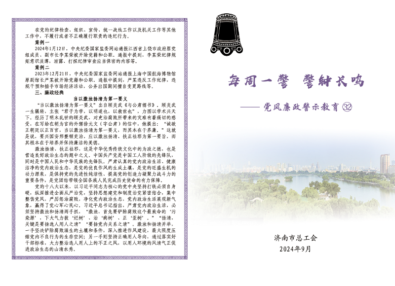 32封面.png