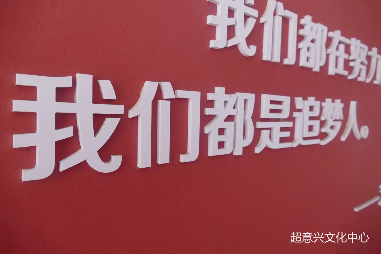 超意兴4.jpg