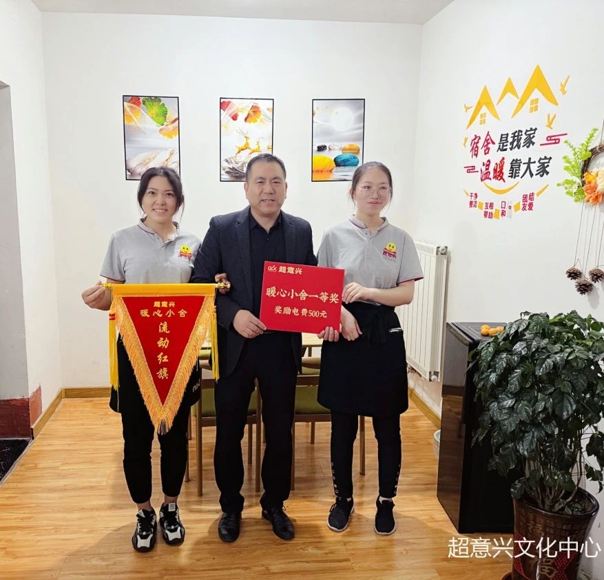 超意兴6.jpg