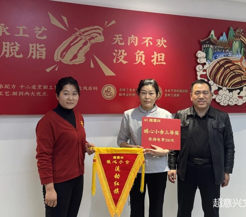 超意兴9.jpg