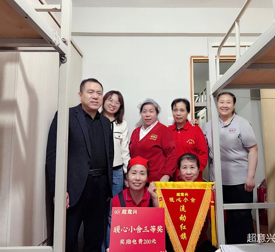 超意兴10.jpg
