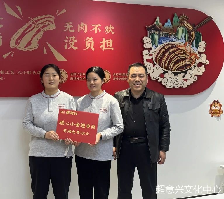 超意兴12.jpg