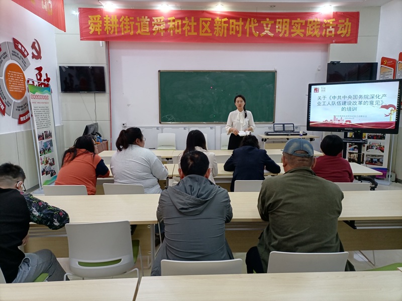 市中区舜耕街道舜和社区工会联合会组织辖区企业职工群众学习贯彻《中共中央 国务院关于深化产业工人队伍建设改革的意见》2.jpg