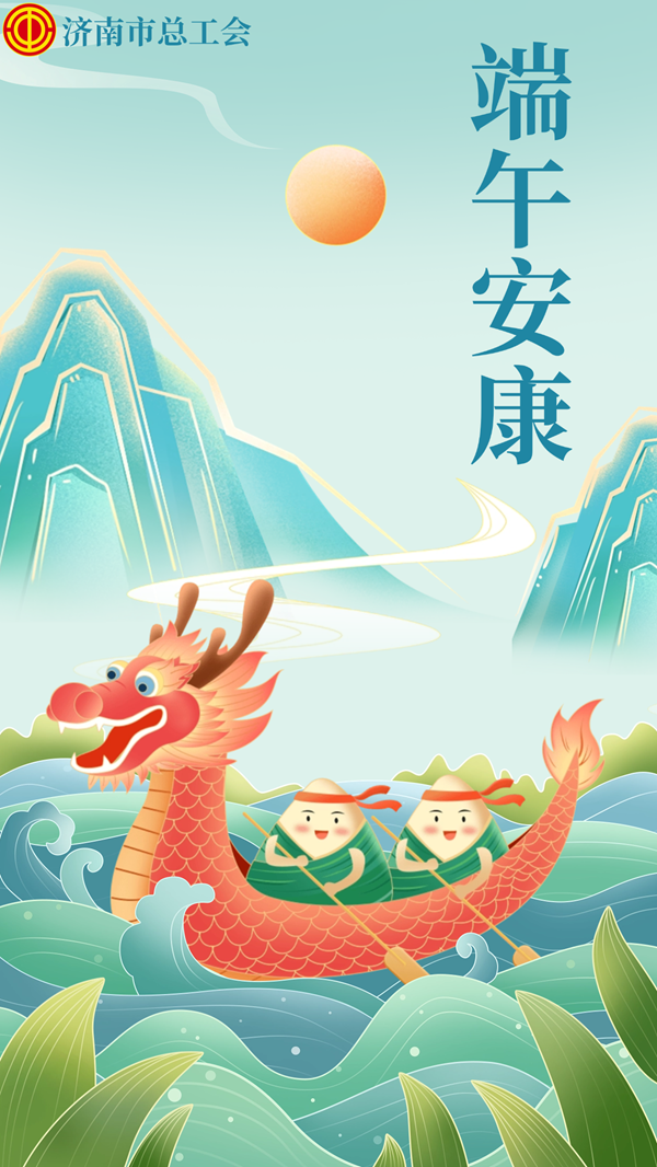 微信图片_20250531081614.png