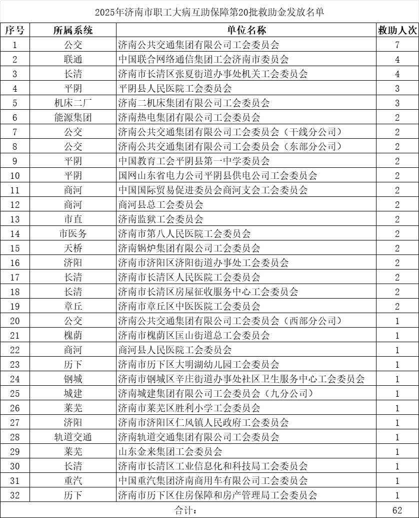 微信图片_20250606112704.png