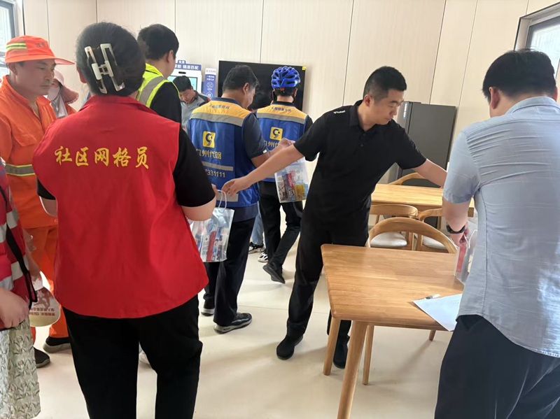 微信图片_20250624092222.jpg