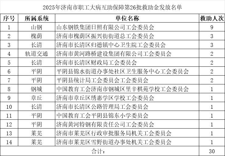 微信图片_20250716154504.png