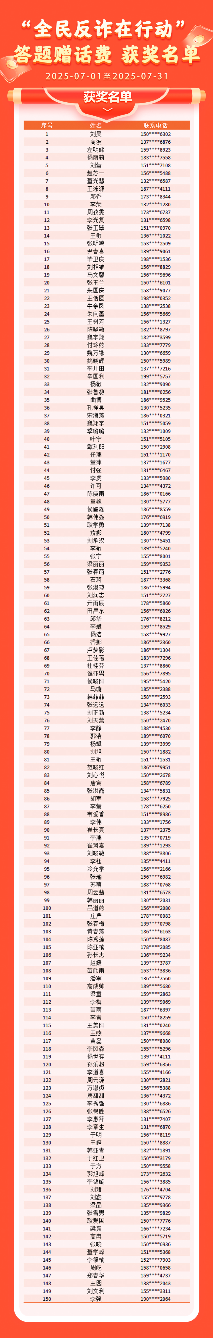 微信图片_2025-08-12_160801_804.jpg