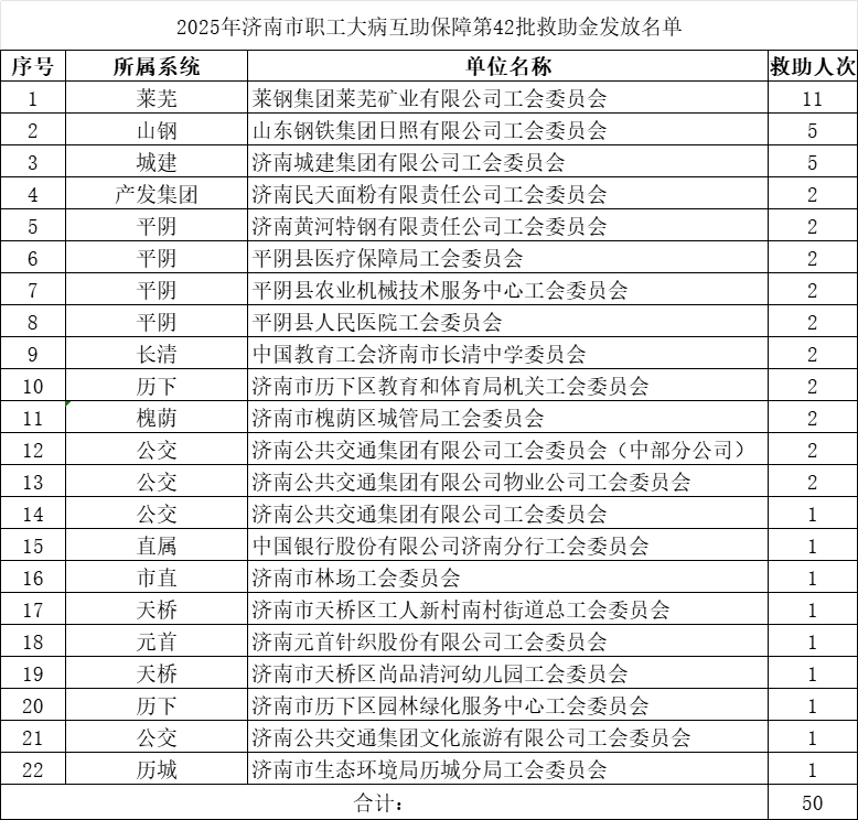 1764127594420519.png 微信图片_20251126112449_1598_67.png