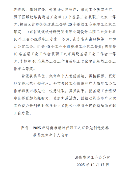 1765960167756638.png 6b3de57d86cab2439338973fb11542f3.png