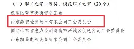 1765960187195251.jpg 0089781209fe000c5e537fc59fd89f4f.jpg