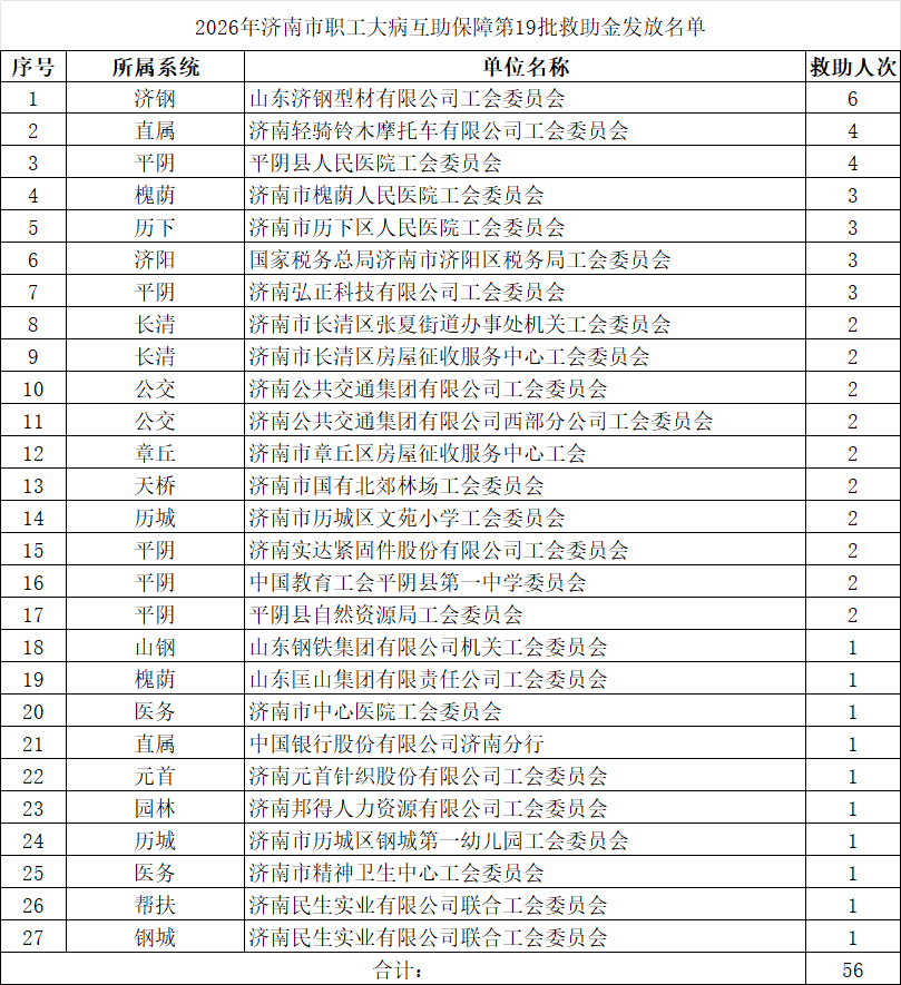 微信图片_20260508142113_3724_67.png