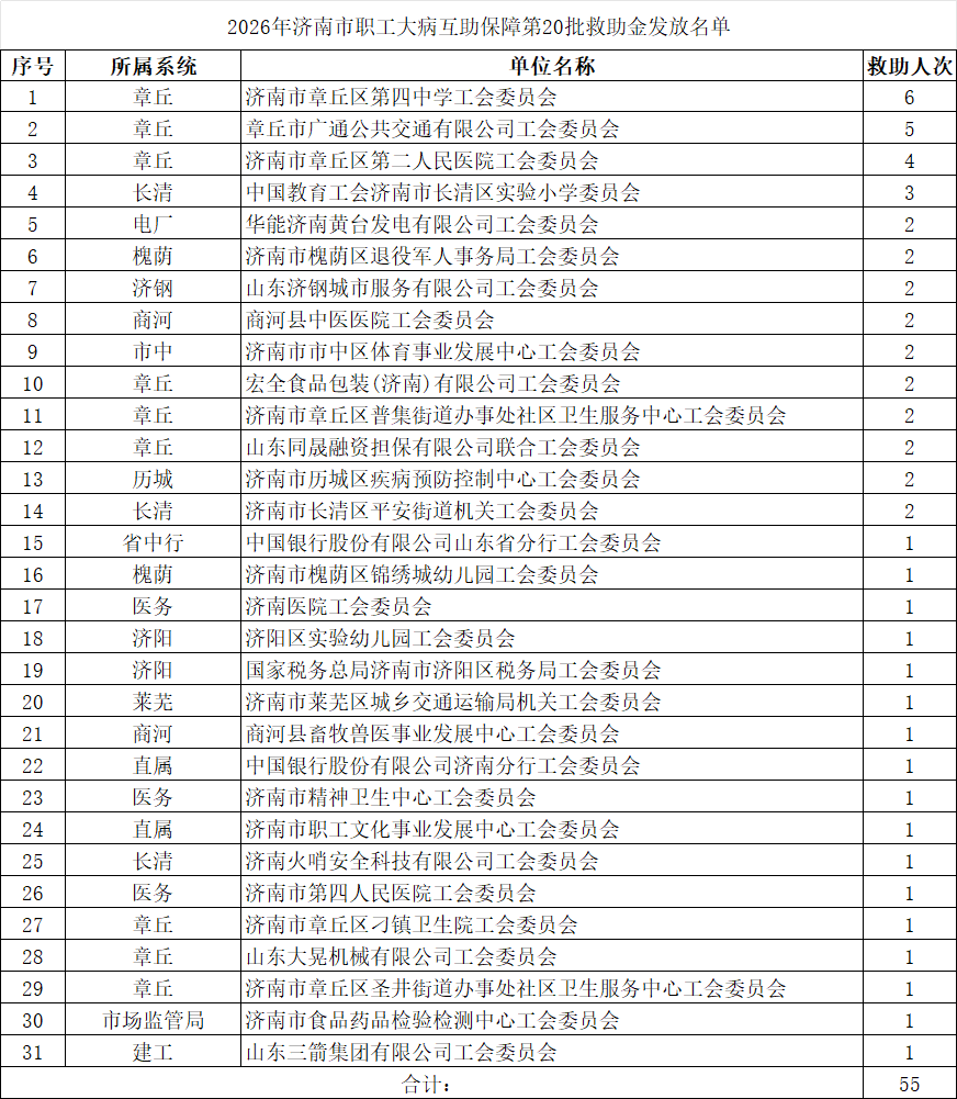 微信图片_20260519154649_3893_67.png